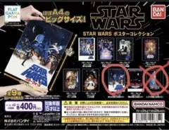 STAR WARS ポスターコレクション