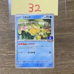 2026年最新】262/SV-P コダックの人気アイテム - メルカリ