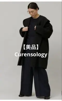 ★新品未使用★カレンソロジー　モッサーコクーンコート　ブラウン ☆新品未使用☆カレンソロジー モッサーコクーンコート ブラウン