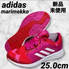 アディダス　EDGE LUX4 W マリメッコ　25.0cm ランニング　ジム