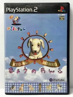 めざましテレビ〜10th Anniversary〜 きょうのわんこ