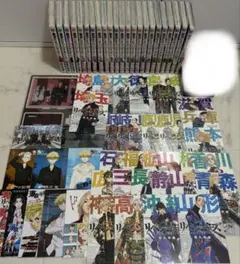 東京リベンジャーズ