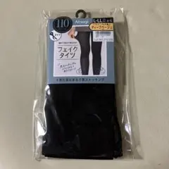 ミーシャ様 リクエスト 2点 まとめ商品