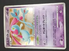 Item thumbnail for item 4ca4587c-e28a-447d-80f8-59ba9686f1b8