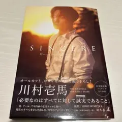 川村壱馬 アクリルキーリング 韓国 - メルカリ