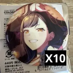 プロセカ 白石杏　缶バッジ グリ缶 44B