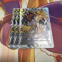 2026年最新】デュエルマスターズ引退品の人気アイテム - メルカリ