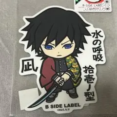 サスケ様 リクエスト 5点 まとめ商品