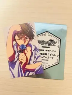 アイナナ 劇場総集編