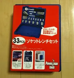 Power man tools　ソケットレンチセット　工具　自転車　自動車