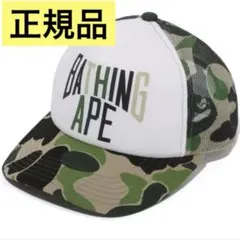 最終値下げ　エイプ　カモフラージュ　メッシュキャップ Yahoo!オークション -「エイプbapeメッシュキャップ」の落札相場