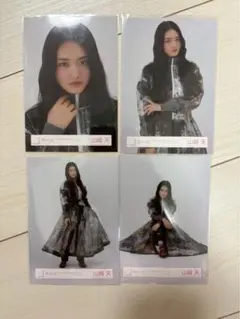 櫻坂46 生写真 山﨑天 4枚まとめ売り - メルカリ