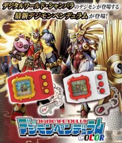 デジモンペンデュラム　6 7 SAIYUWARRIORS TOHOBRAVES