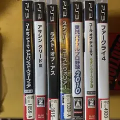 PS3ソフトまとめ売り アサシン クリード III 他