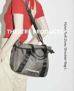 THEATRE PRODUCTSナイロンツイル２wayショルダーバッグL