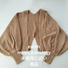 earth music＆ecology ボレロ　ニット　クロップド丈　フリー