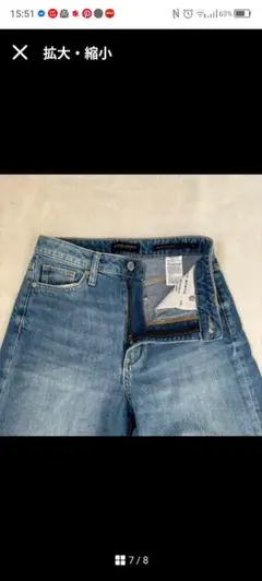 ［BANANA REPUBLIC］ワイドレッグデニムパンツ（M）ブルーのサムネイル