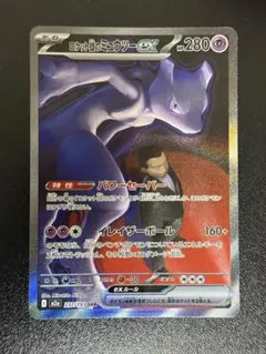 Item thumbnail for item 5ab92dbd-aabc-43d8-9160-259bd56871da