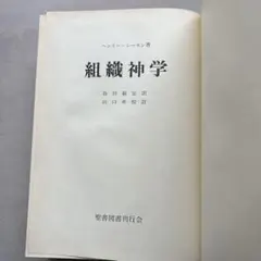 馬原潤二『 エルンスト・カッシーラーの哲学と政治』 - メルカリ