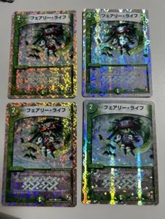 デュエマクラシック05 フェアリーライフ 4枚 dm-10 - メルカリ