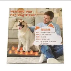 ペット用ホットカーペット ペット用ヒーター猫 犬用 ヒーターマット30〜60°C