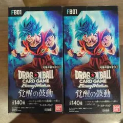 ドラゴンボール フュージョンワールド 神龍への願い 未開封テープ付き