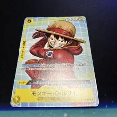 2026年最新】モンキー・D・ルフィ P-106の人気アイテム - メルカリ