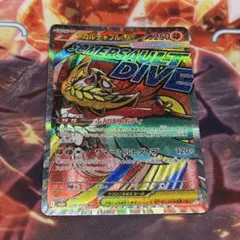 メガルチャブルex MA MEGA ハイクラスパック MEGAドリームex キ