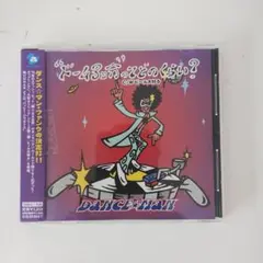 CD DANCE MAN ドーム3個ってどのくらい？