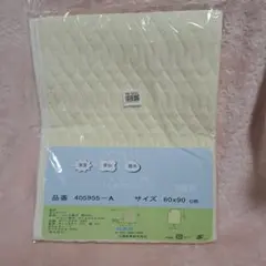 Item thumbnail for item 0237980f-c54e-48f2-94ff-bd927e677c34