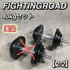 2025年最新】ファイティングロード プレートの人気アイテム - メルカリ