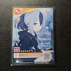 2025年最新】鬼方カヨコ スリーブの人気アイテム - メルカリ