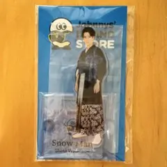 【未使用】　SnowMan 渡辺翔太　アクリルスタンド　第3弾
