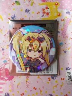 Item thumbnail for item 1f2c3f16-a5ff-4b77-9731-ba033fb3aafc