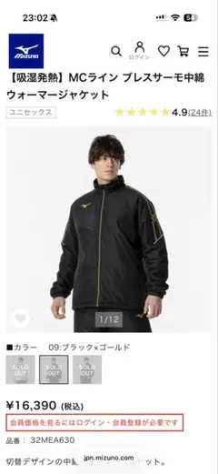 Item thumbnail for item f73e14b4-766b-4d13-8f2b-6511b1afd305