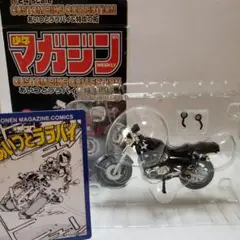 2025年最新】特攻の拓 バイクの人気アイテム - メルカリ