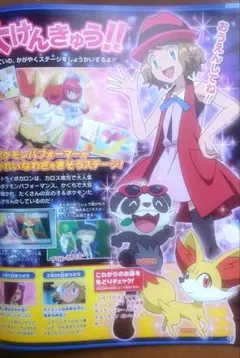 ポケモン セレナ サトシ 色紙 Pokémon XY Serena Ash - メルカリ