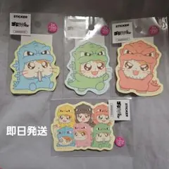 とっとこハム太郎　サンキューマート　ゴジハムくん　 ステッカー