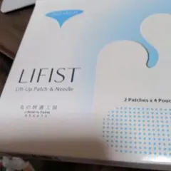 北の快適工房 LIFIST リフィスト8枚(2枚入り×4袋)【新品・未開封】のサムネイル