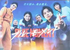 ブルーモーメント クリアファイル 山下智久 出口夏希 水上恒司