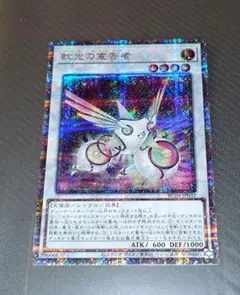 天魔の聲選姫 25thシク クオシク - メルカリ