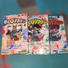 2026年最新】ヒロアカ3巻の人気アイテム - メルカリ