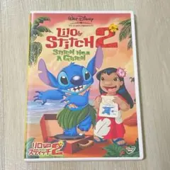 スティッチ! 2