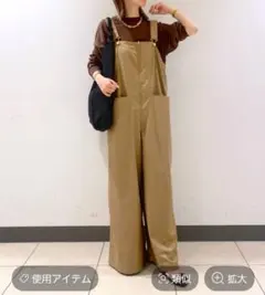 UNIVERSAL OVERALL zipオーバーオール