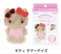 2026年最新】サマーキティーの人気アイテム - メルカリ