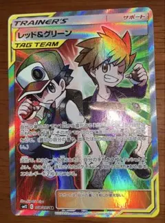 レッド&グリーン SR サン&ムーン 拡張パック オルタージェネシス キラ