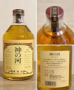 2026年最新】神の河 麦焼酎の人気アイテム - メルカリ