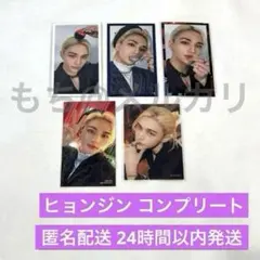 straykids CIRCUS ヒョンジン コンプリート