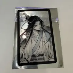 魔道祖師 ラジドラMiMi五周年記念展 魏無羨 藍忘機 特典 コースター