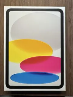 新品未開封 iPad 第11世代 Wi-Fi 128GB シルバー